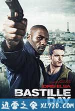 巴黎危机 Bastille Day (2016)