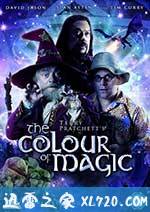 碟形世界：魔法的色彩 The Colour of Magic (2008)