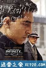 知无涯者 The Man Who Knew Infinity (2015)