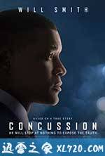 震荡效应 Concussion (2015)