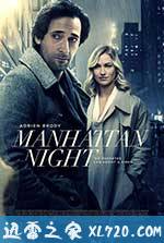 曼哈顿夜曲 Manhattan Nocturne (2016)