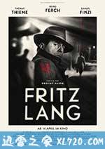 弗里茨·朗 Fritz Lang (2016)