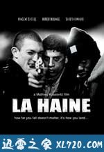 怒火青春 La haine (1995)