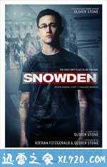 斯诺登 Snowden (2016)