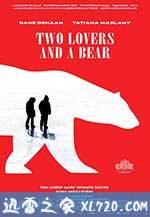 两个爱人和一只熊 Two Lovers and a Bear (2016)