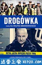 七天 Drogówka (2013)