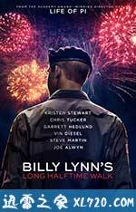 比利·林恩的中场战事 Billy Lynn's Long Halftime Walk (2016)