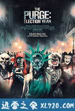 人类清除计划3 The Purge: Election Year (2016)