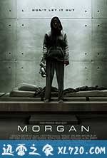 摩根 Morgan (2016)