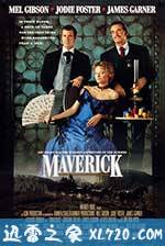 赌侠马华力 Maverick (1994)