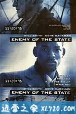 国家公敌 Enemy of the State (1998)