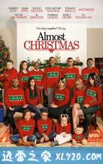 迈耶斯家的圣诞节 Almost Christmas (2016)