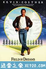 梦幻之地 Field of Dreams (1989)