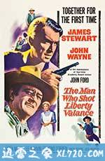 双虎屠龙 The Man Who Shot Liberty Valance (1962)