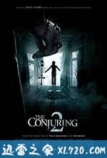 招魂2 The Conjuring 2 (2016)