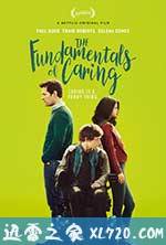 护工故事 The Fundamentals of Caring (2016)