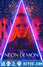 霓虹恶魔 The Neon Demon (2016)