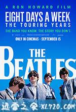 一周八天：披头士的巡演时代 The Beatles: Eight Days a Week - The Touring Years (2016)