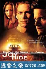 致命玩笑 Joy Ride (2001)