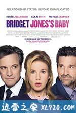 BJ单身日记3：BJ的孩子 Bridget Jones's Baby (2016)