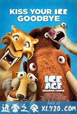 冰川时代5：星际碰撞 Ice Age: Collision Course (2016)