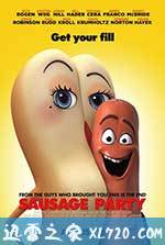 香肠派对 Sausage Party (2016)