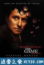 心理游戏 The Game (1997)