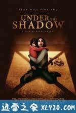 阴影之下 Under the Shadow (2016)