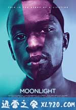 月光男孩 Moonlight (2016)