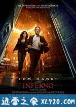 但丁密码 Inferno (2016)