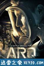 超时空传输 ARQ (2016)