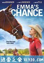 艾玛的机会 Emma's Chance (2016)