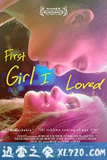 我的初恋女孩 First Girl I Loved (2016)