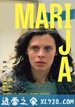 玛利亚 Marija (2016)