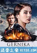 格尔尼卡 Gernika (2016)