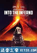 进入地狱 Into the Inferno (2016)