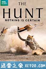 猎捕 The Hunt (2015)