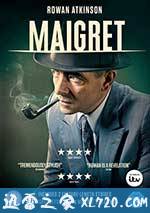 梅格雷的亡者 Maigret's Dead Man (2016)