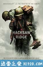 血战钢锯岭 Hacksaw Ridge (2016)