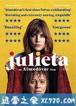 胡丽叶塔 Julieta (2016)