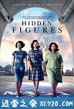 隐藏人物 Hidden Figures (2016)