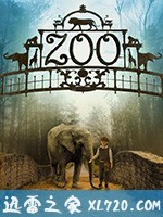 动物奇缘 Zoo (2017)