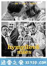 奥利最开心的一天 Hymyilevä mies (2016)