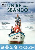 比利时国王 King of the Belgians (2016)