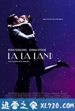 爱乐之城 La La Land (2016)