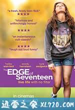 成长边缘 The Edge of Seventeen (2016)