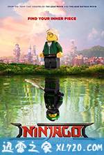 乐高幻影忍者大电影 The Lego Ninjago Movie (2017)