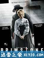 悍女 Brimstone (2016)