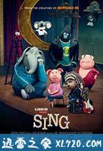 欢乐好声音 Sing (2016)