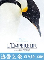 帝企鹅日记2：召唤 L'empereur (2017)